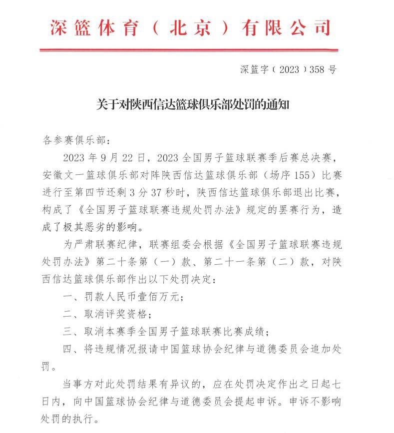 倪妮在当中有一场重头哭戏，这也是她在剧组最难忘的一场拍摄